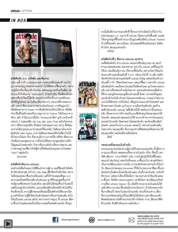 Attitude-January-2014